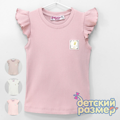 Футболка с оборками (лапша)