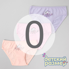 0 (0-1 год)