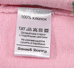 Распродажа! Sweet Berry Летний жилет 