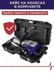 Отбойный молоток ПУЛЬСАР МО 60-1700 (1700Вт, 60Дж, HEX30, 16кг) 900-904