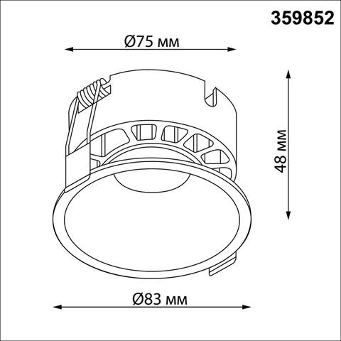 Встраиваемый светодиодный светильник Novotech NOVA 359852 NT 12Вт 2700/32000/4000К 220-240В IP20 WIR