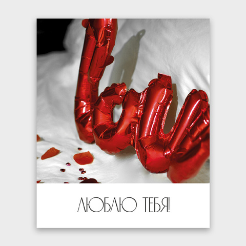 Фото-карточка 