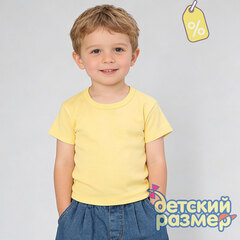 Уценка | Футболка