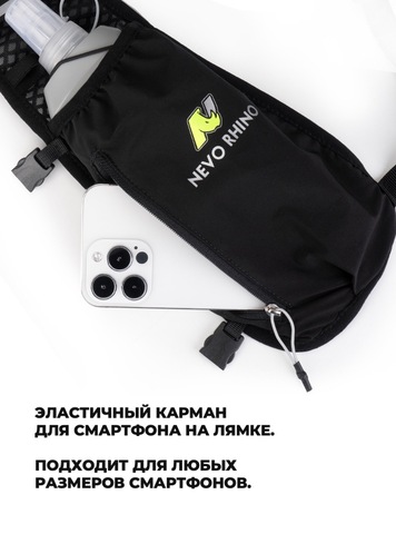 Картинка рюкзак беговой Nevo Rhino 9279 Black - 7