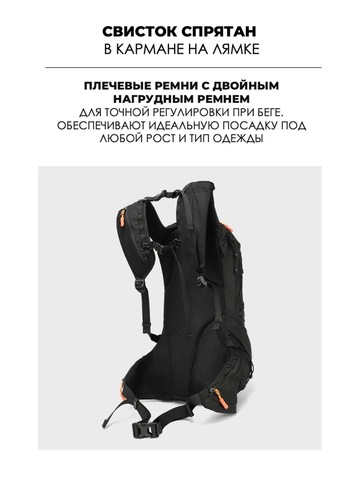 Картинка рюкзак мультиспортивный Skully 11870 Black - 7