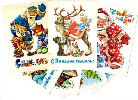 Подборка поздравительных новогодних открыток — 7 штук— Художник Четвериков— чистые, без повторов времен СССР