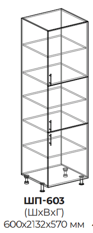 Кухня Рио шкаф-пенал 603