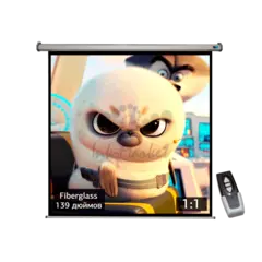 Экран Cinema S'OK SCPSM-300X300FG Pro 167'' 1:1 настенно-потолочный, моторизованный, Fiberglass, серый слим корпус
