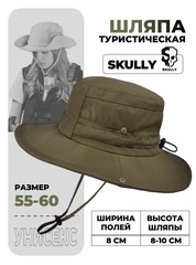 Шляпа туристическая Skully YFM-215 army green