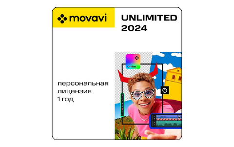 Movavi Unlimited 2024 (персональная лицензия / 1 год) (для ПК, цифровой код доступа)