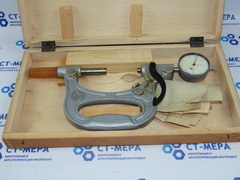 Скоба индикаторная СИ-100 (50-100мм.) Ц/д 0,01мм. ГОСТ 11098-64