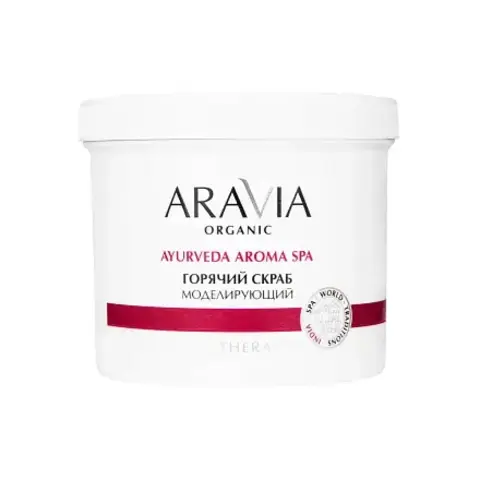 Горячий скраб моделирующий для тела с экстрактом корицы, 550 мл ARAVIA Organic