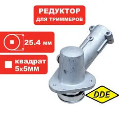 Редуктор триммера DDE EB1300RD под гибкий вал /квадрат (910-607-44)