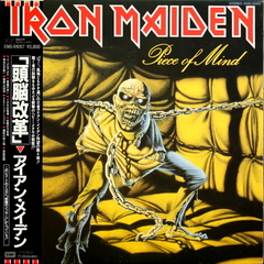Iron Maiden / Piece Of Mind (LP)