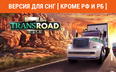 TransRoad: USA (Версия для СНГ [ Кроме РФ и РБ ]) (для ПК, цифровой код доступа)