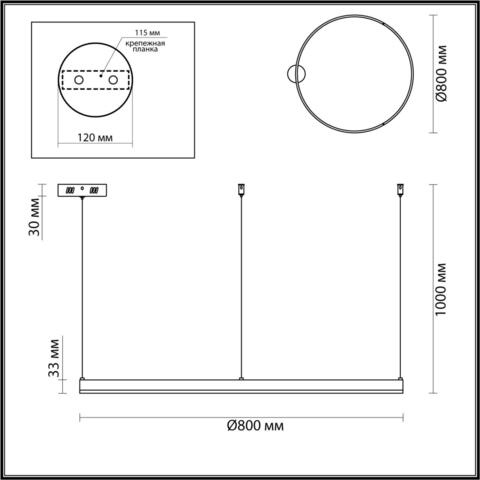 Подвесной светодиодный светильник Lumion ECHO 6531/67L