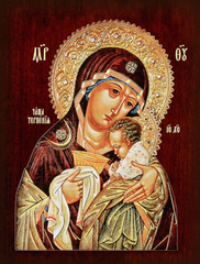 Пресвятая Богородица, Чаша Терпения