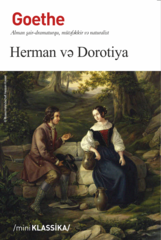 Herman və Dorotiya