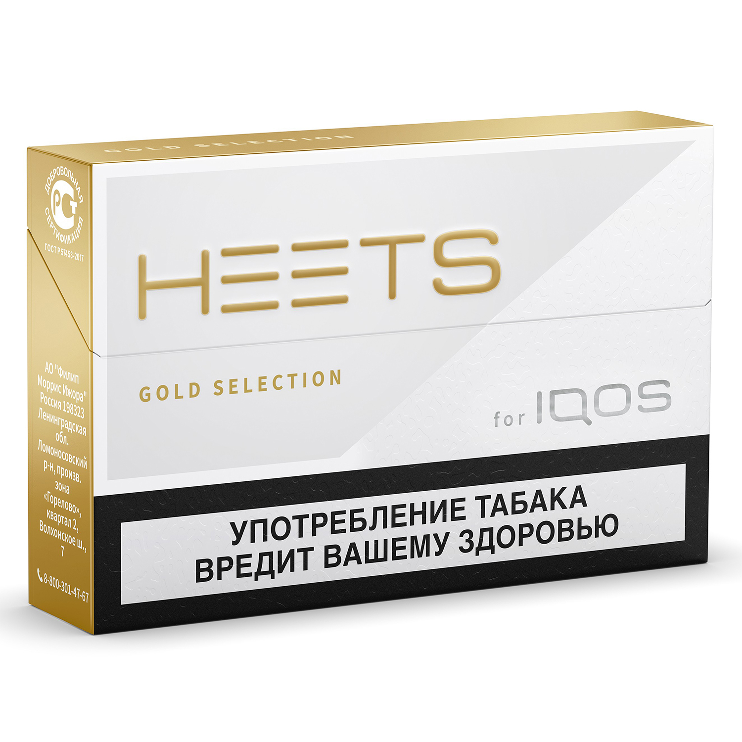 Стики купить екатеринбург. Стики Gold selection heets для IQOS. Стики heets from Parliament Gold (золото). Табак нагреваемый heets золотой Gold. Табачные стики heets Gold selection золотой.