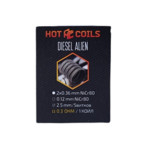 Hot-Coils Diesel Alien 2*0,36 NiCr80 / 0,12 NiCr80 ∅2,5 0,3 Ω (2 шт.)