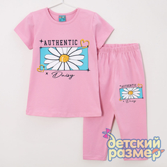 розовый