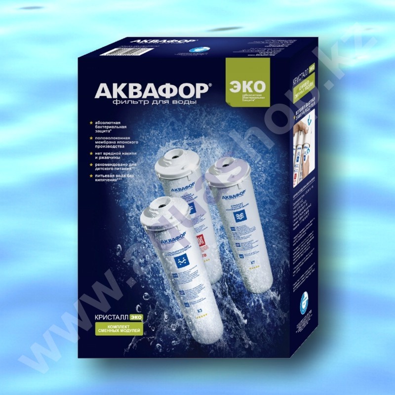 К3-К7В-К7 - Комплект сменных модулей ЭКО   - Aquashop.kz