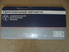 Комплект прокладок дв.ЗМЗ-4061,4063 полный (ЗМЗ)