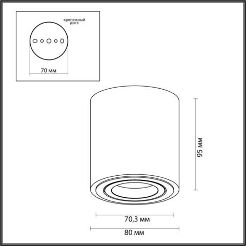 Накладной светильник Odeon Light TUBORINO 3567/1C