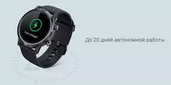 Умные часы Haylou RT LS05S 46 мм Global, черный