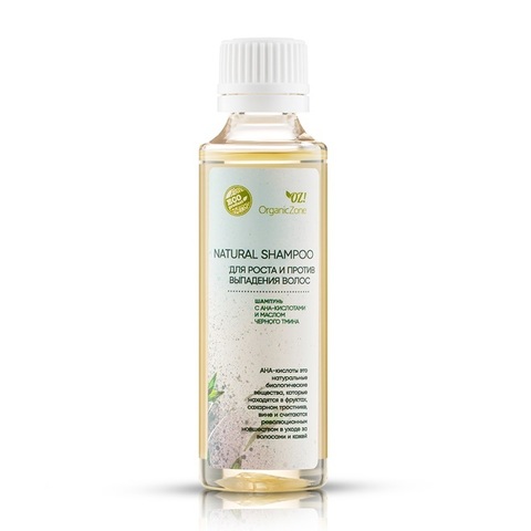 Мини - шампунь с AHA-кислотами Для роста и против Выпадения волос 50 мл | Organic Zone