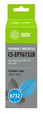 Чернила Cactus CS-EPT6732B T6732 Голубой / Cyan 100мл для Epson Epson L800, L810, L850, L1800