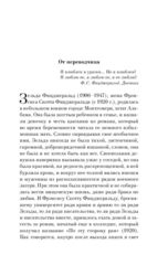 Выпусти меня. Как раскрыть творческий потенциал и воплотить идеи в жизнь | П. Химмелман