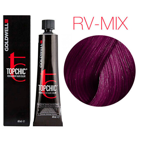 Goldwell Topchic RV-MIX (красно-фиолетовый микс-тон) - Стойкая крем-краска