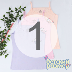 1 (1-2 года)