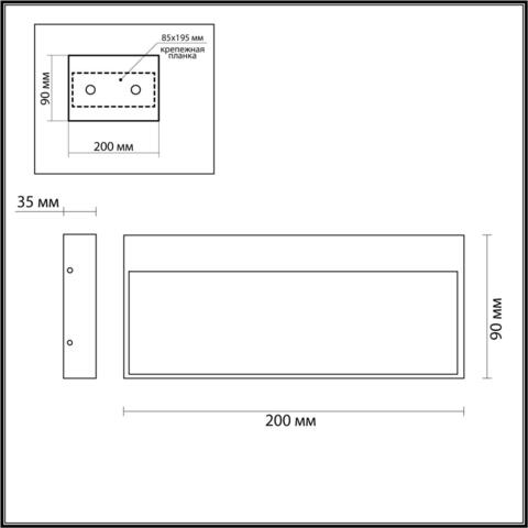 Светодиодная подсветка Odeon Light VITTY 6649/5WL