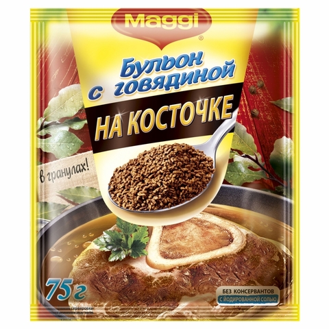 Бульон MAGGI Говяжий на косточке 75 гр РОССИЯ