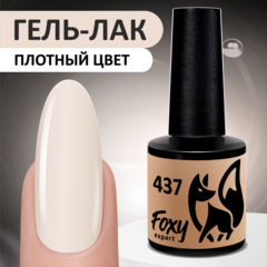 Гель-лак (Gel polish) #437, 8 ml