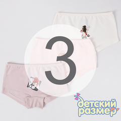 3 (5-6 лет)