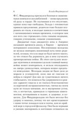 Выпусти меня. Как раскрыть творческий потенциал и воплотить идеи в жизнь | П. Химмелман