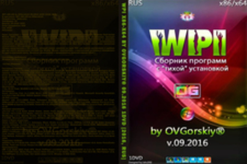 WPI x86-x64 by OVGorskiy® 09.2016 1DVD [2016, RUS]