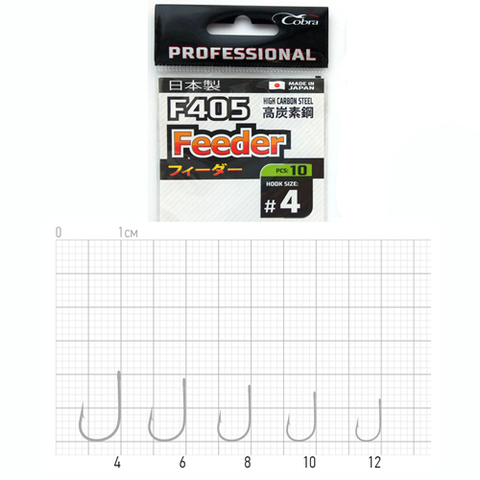 Крючки Cobra Professional Feeder F405, размер №8, упаковка 10 шт