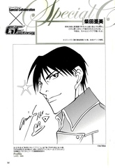 Fullmetal Alchemist Chronicle (На японском языке)
