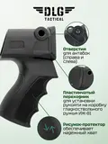 Пистолетная рукоятка ИЖ 81, DLG Tactical