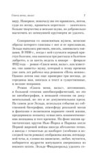 Выпусти меня. Как раскрыть творческий потенциал и воплотить идеи в жизнь | П. Химмелман