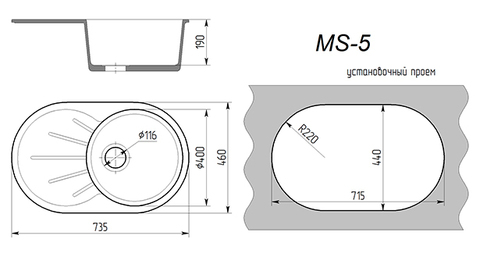 Врезная мойка MS-5 шоколадная крошка