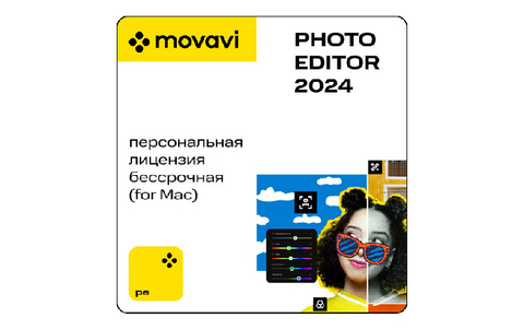 Movavi Photo Editor 2024 for Mac (персональная лицензия / бессрочная) (для ПК, цифровой код доступа)