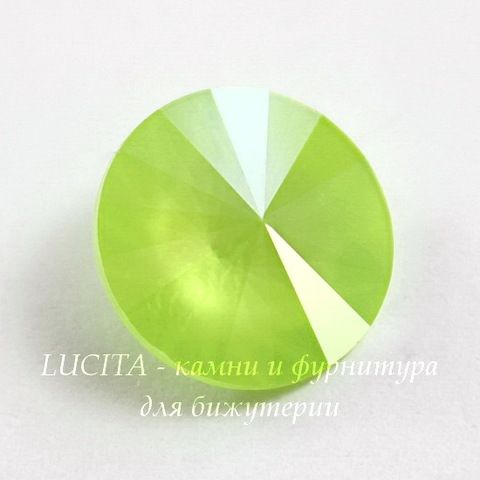1122 Rivoli Ювелирные стразы Сваровски Crystal Lime (12 мм)