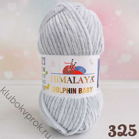 HIMALAYA DOLPHIN BABY 80325, Светло-серый
