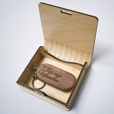 Деревянная (орех) именная флешка-брелок ДекорКоми 8 Гб USB 2.0 с гравировкой в подарок