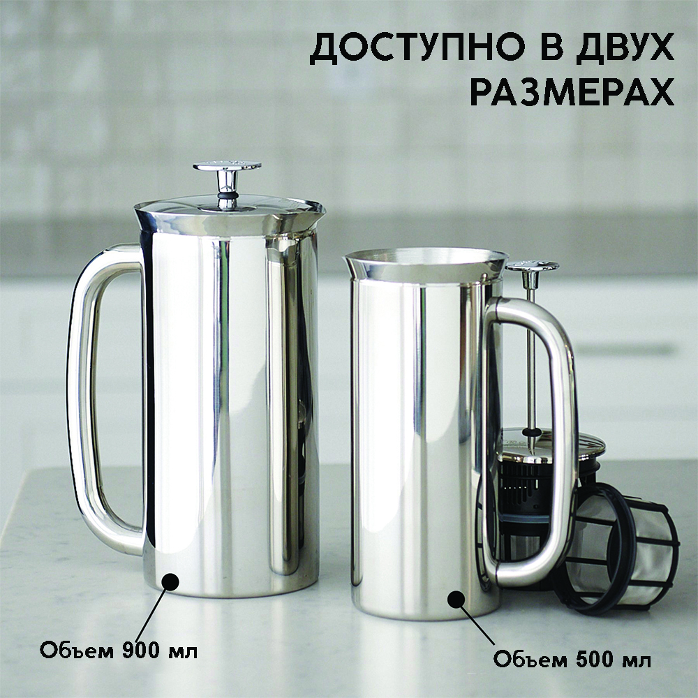 Френч-пресс Espro 